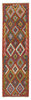 Afghan Kelim