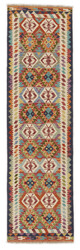 Afghan Kelim