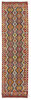 Afghan Kelim