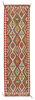 Afghan Kelim