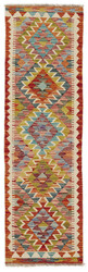 Afghan Kelim