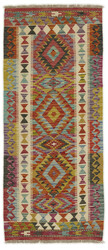 Afghan Kelim
