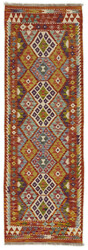 Afghan Kelim