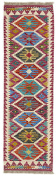 Afghan Kelim