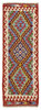 Afghan Kelim