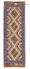 Afghan Kelim