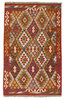 Afghan Kelim