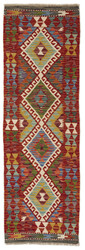Afghan Kelim