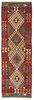 Afghan Kelim