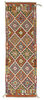 Afghan Kelim