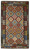 Afghan Kelim