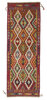 Afghan Kelim