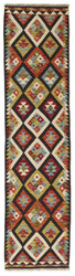 Afghan Kelim