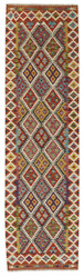 Afghan Kelim