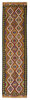 Afghan Kelim