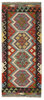 Afghan Kelim