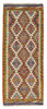 Afghan Kelim