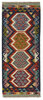 Afghan Kelim