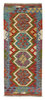 Afghan Kelim