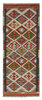 Afghan Kelim