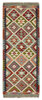 Afghan Kelim