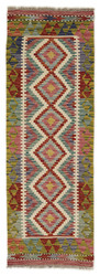 Afghan Kelim