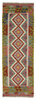Afghan Kelim