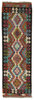 Afghan Kelim