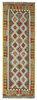 Afghan Kelim