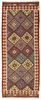 Afghan Kelim