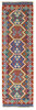 Afghan Kelim