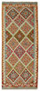 Afghan Kelim