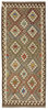 Afghan Kelim