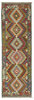 Afghan Kelim