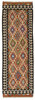 Afghan Kelim