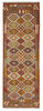 Afghan Kelim