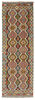 Afghan Kelim