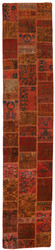 Vintage Patchwork