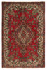Vintage Royal Fine